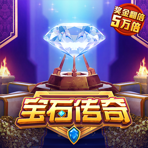 ayx·爱游戏