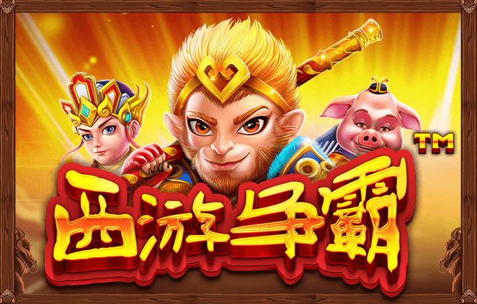 澳门新葡萄新京8883