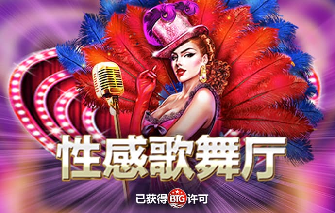 8868体育官网app下载